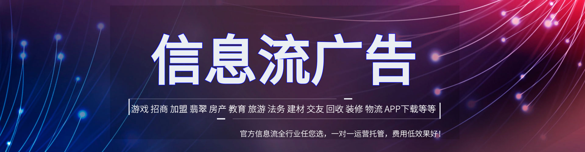 迎泽竞价托管
