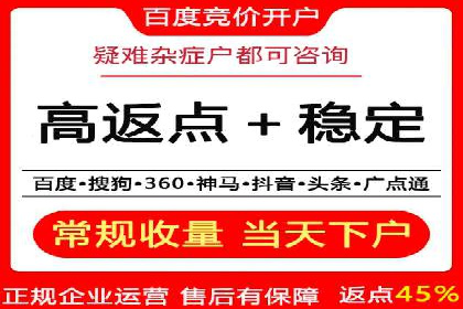 百度推广费用案例：不同行业收费策略解析