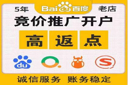 SEM代运营服务公司案例：打造高质量广告内容